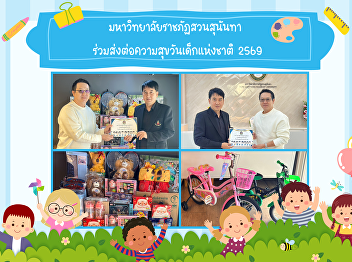 Shares Happiness on National Children’s
Day 2026